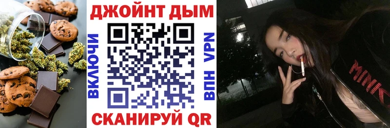 это Telegram  Михайловка  Печенье с ТГК конопля 