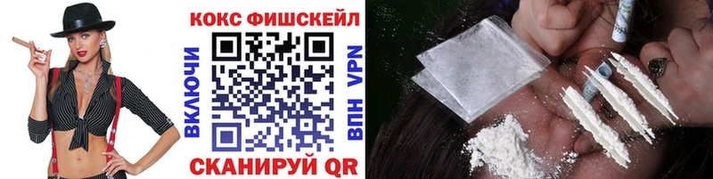 Кокаин 98%  наркошоп  Михайловка 