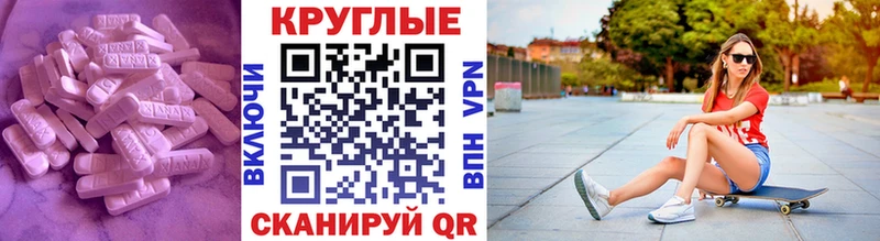 ЭКСТАЗИ бентли MEGA как зайти Михайловка
