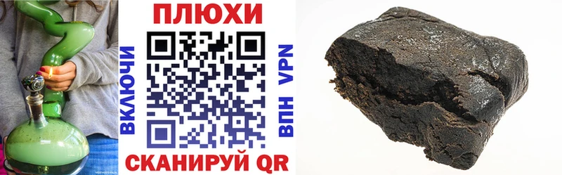 ГАШИШ Изолятор Михайловка