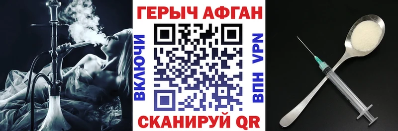 kraken вход  Михайловка  ГЕРОИН герыч 