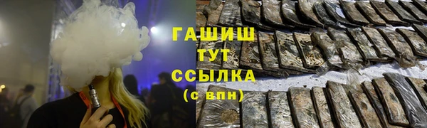 ПСИЛОЦИБИНОВЫЕ ГРИБЫ Баксан