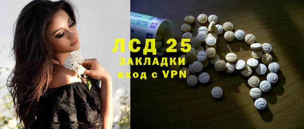 кокаин VHQ Балабаново