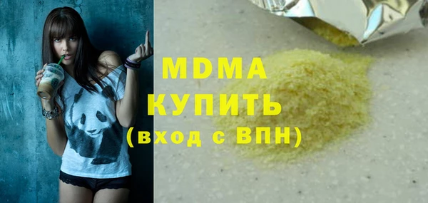 ПСИЛОЦИБИНОВЫЕ ГРИБЫ Баксан