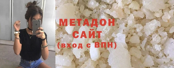 альфа пвп VHQ Балахна