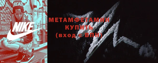 кокаин VHQ Балабаново