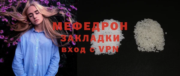 кокаин VHQ Балабаново