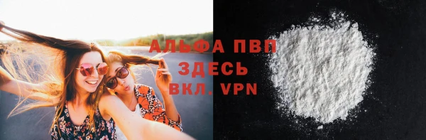 кокаин VHQ Балабаново