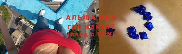 кокаин VHQ Балабаново