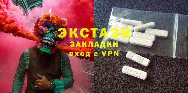 каннабис Новокубанск