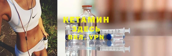 кокаин VHQ Балабаново