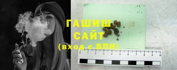 ПСИЛОЦИБИНОВЫЕ ГРИБЫ Баксан