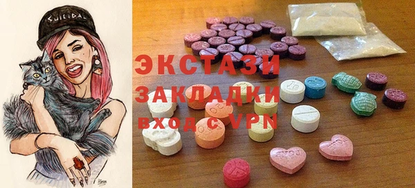 ПСИЛОЦИБИНОВЫЕ ГРИБЫ Баксан