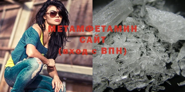 альфа пвп VHQ Балахна