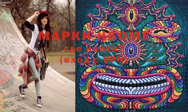 ПСИЛОЦИБИНОВЫЕ ГРИБЫ Баксан
