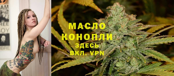 альфа пвп VHQ Балахна