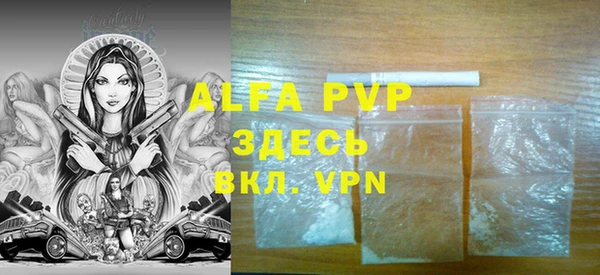 кокаин VHQ Балабаново
