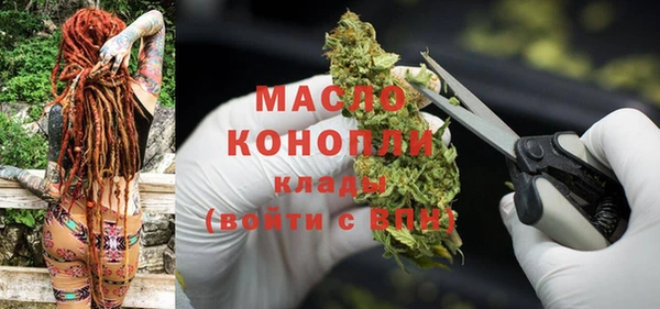 ПСИЛОЦИБИНОВЫЕ ГРИБЫ Баксан