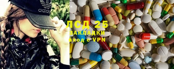 альфа пвп VHQ Балахна