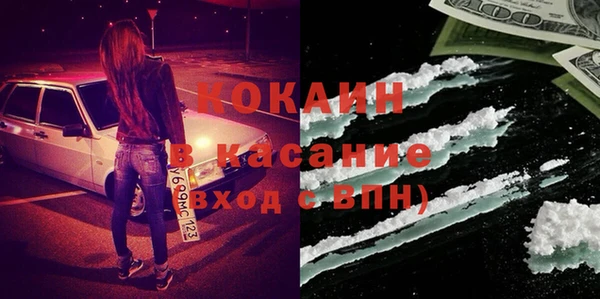 кокаин VHQ Балабаново
