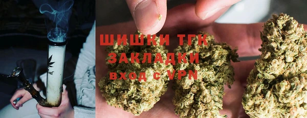 кокаин VHQ Балабаново