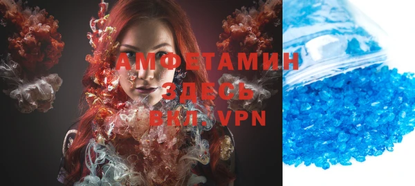 альфа пвп VHQ Балахна