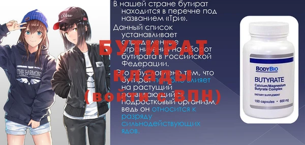 альфа пвп VHQ Балахна
