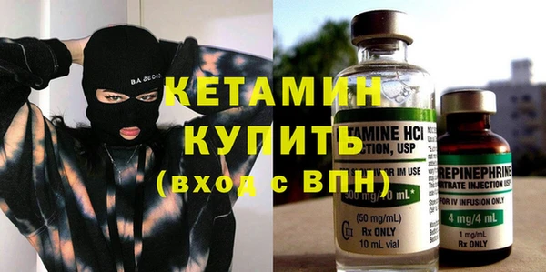 альфа пвп VHQ Балахна