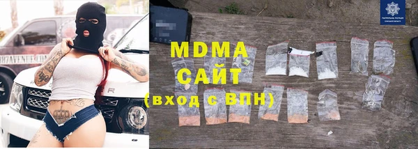 альфа пвп VHQ Балахна