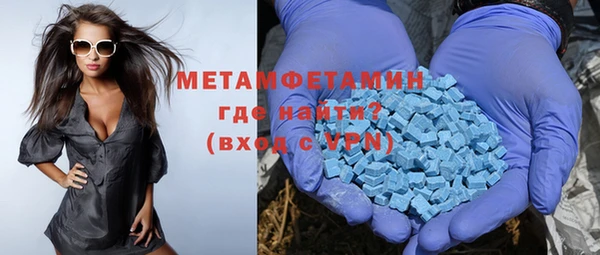 ПСИЛОЦИБИНОВЫЕ ГРИБЫ Баксан