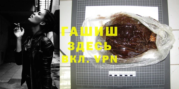 кокаин VHQ Балабаново