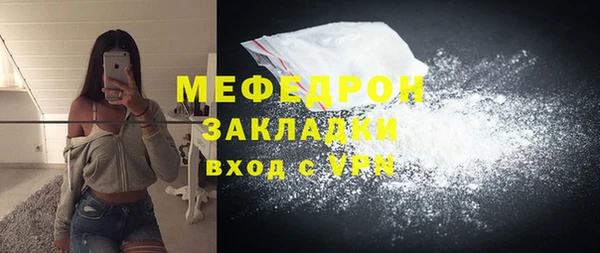 альфа пвп VHQ Балахна