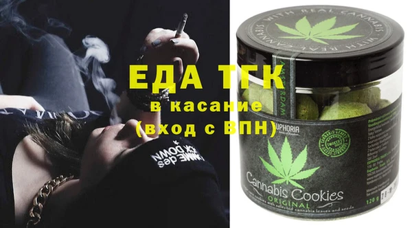 ПСИЛОЦИБИНОВЫЕ ГРИБЫ Баксан