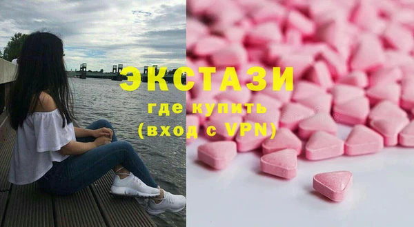 альфа пвп VHQ Балахна
