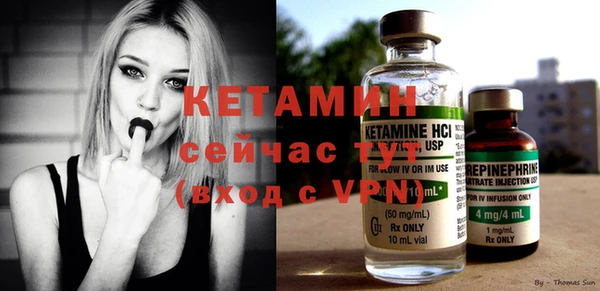 альфа пвп VHQ Балахна
