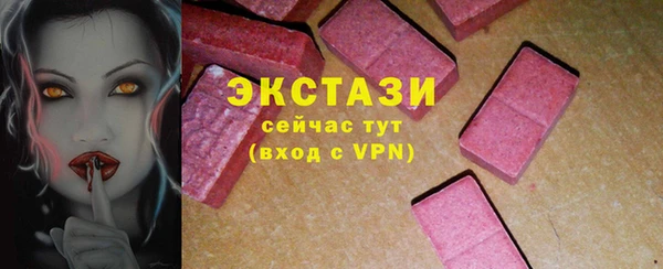 ПСИЛОЦИБИНОВЫЕ ГРИБЫ Баксан