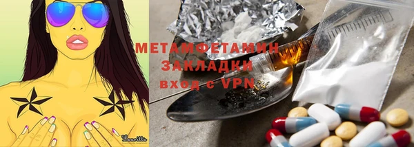 ПСИЛОЦИБИНОВЫЕ ГРИБЫ Баксан