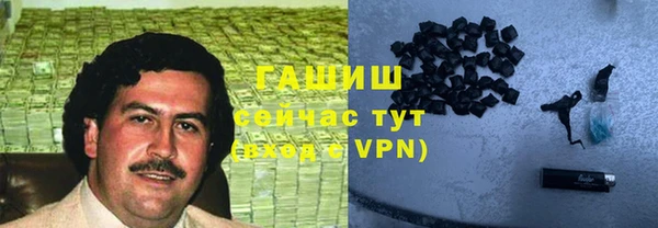 альфа пвп VHQ Балахна