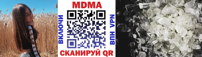 MDMA Molly  Михайловка 