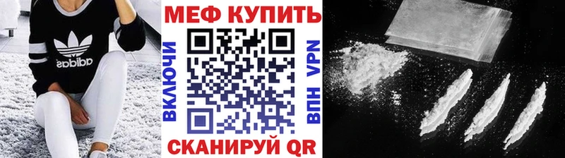 Меф кристаллы  цена   Михайловка 