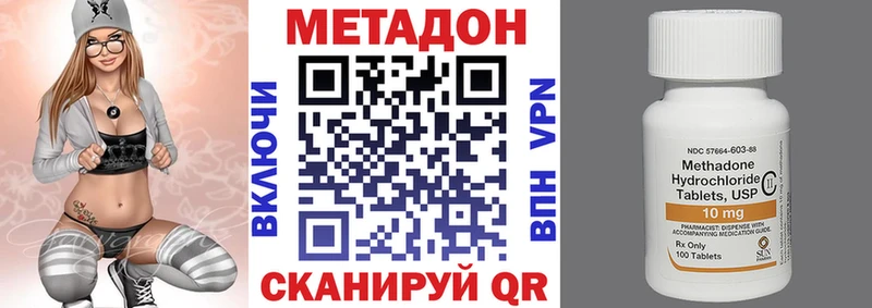как найти   ОМГ ОМГ вход  Метадон белоснежный  Михайловка 