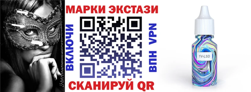 OMG онион  Михайловка  Марки NBOMe 1,5мг  что такое  