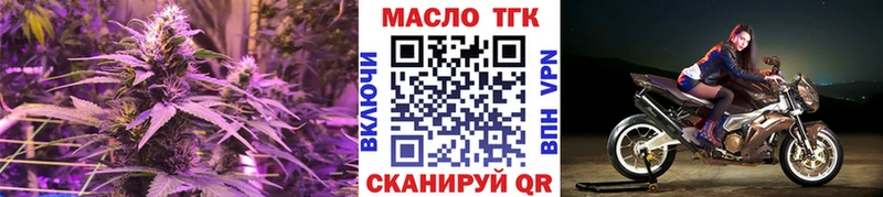 купить закладку  Михайловка  ТГК жижа 