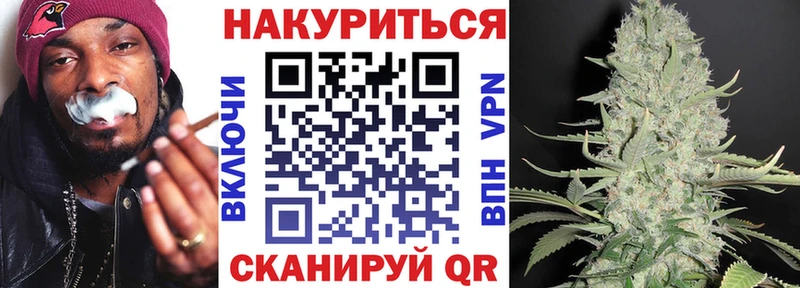 купить закладку  Михайловка  Конопля тримм 